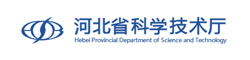 河北省科学技术厅